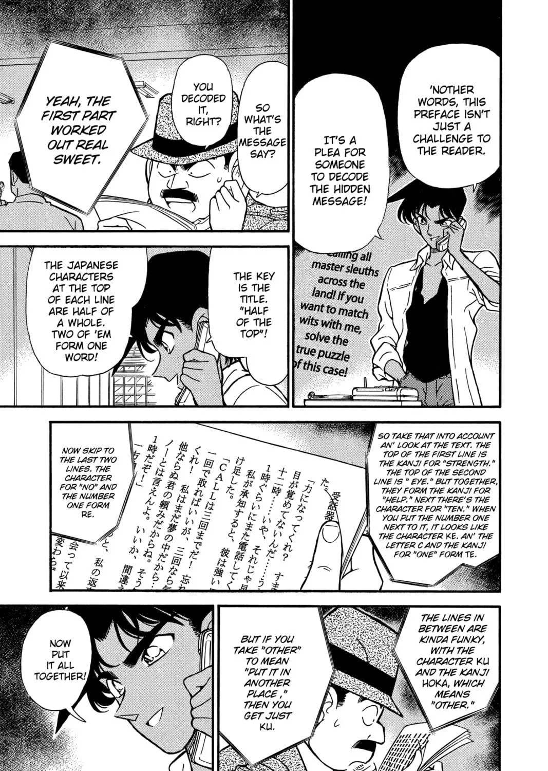 Read Case Closed chapter 183 image 16 on Lezhin
