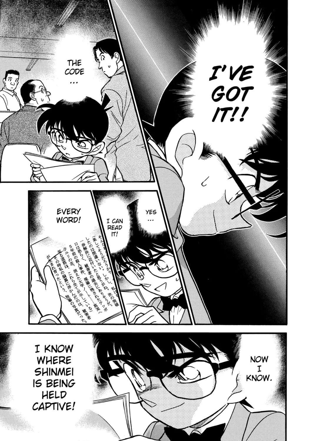 Read Case Closed chapter 183 image 32 on Lezhin