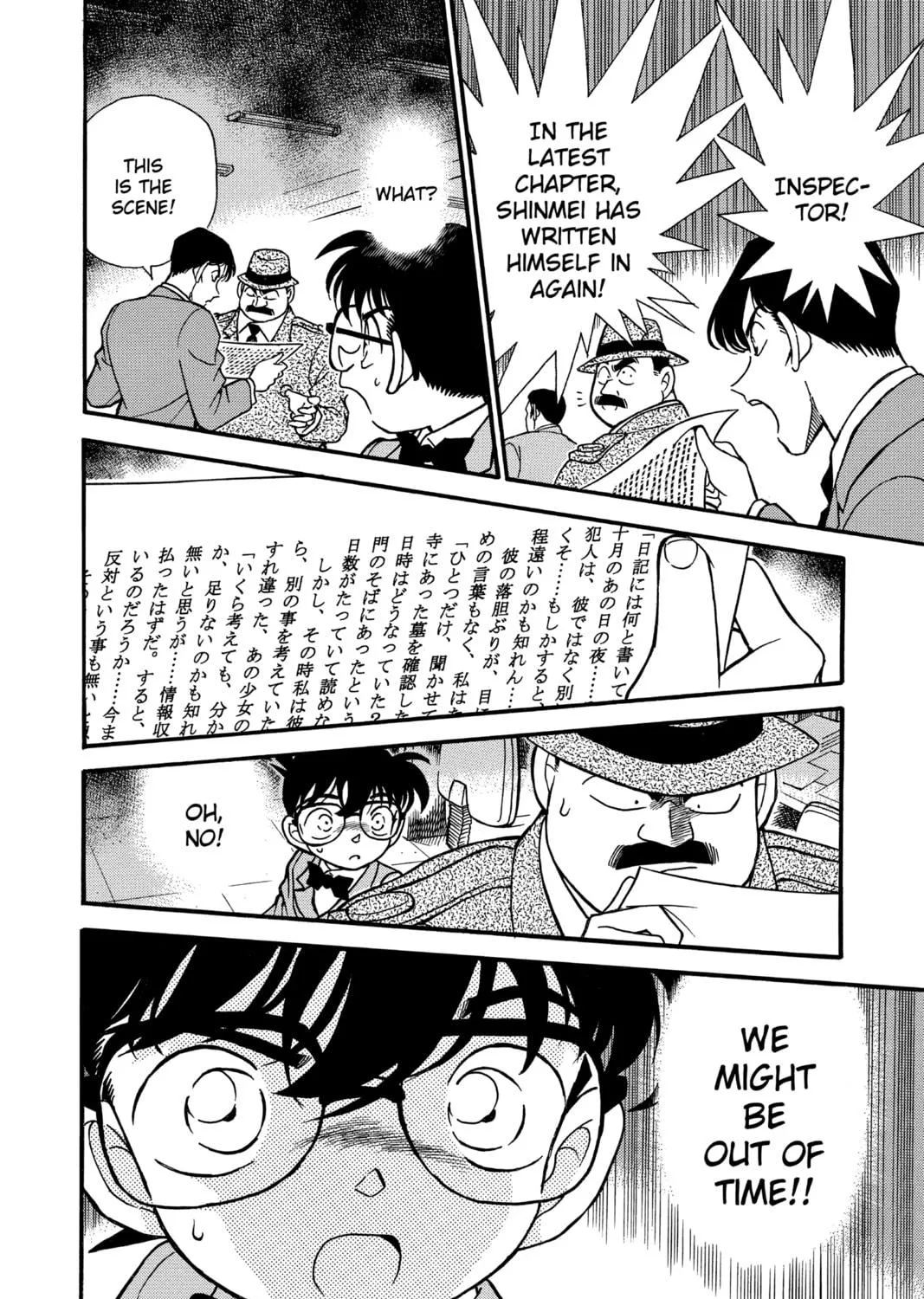 Read Case Closed chapter 183 image 34 on Lezhin