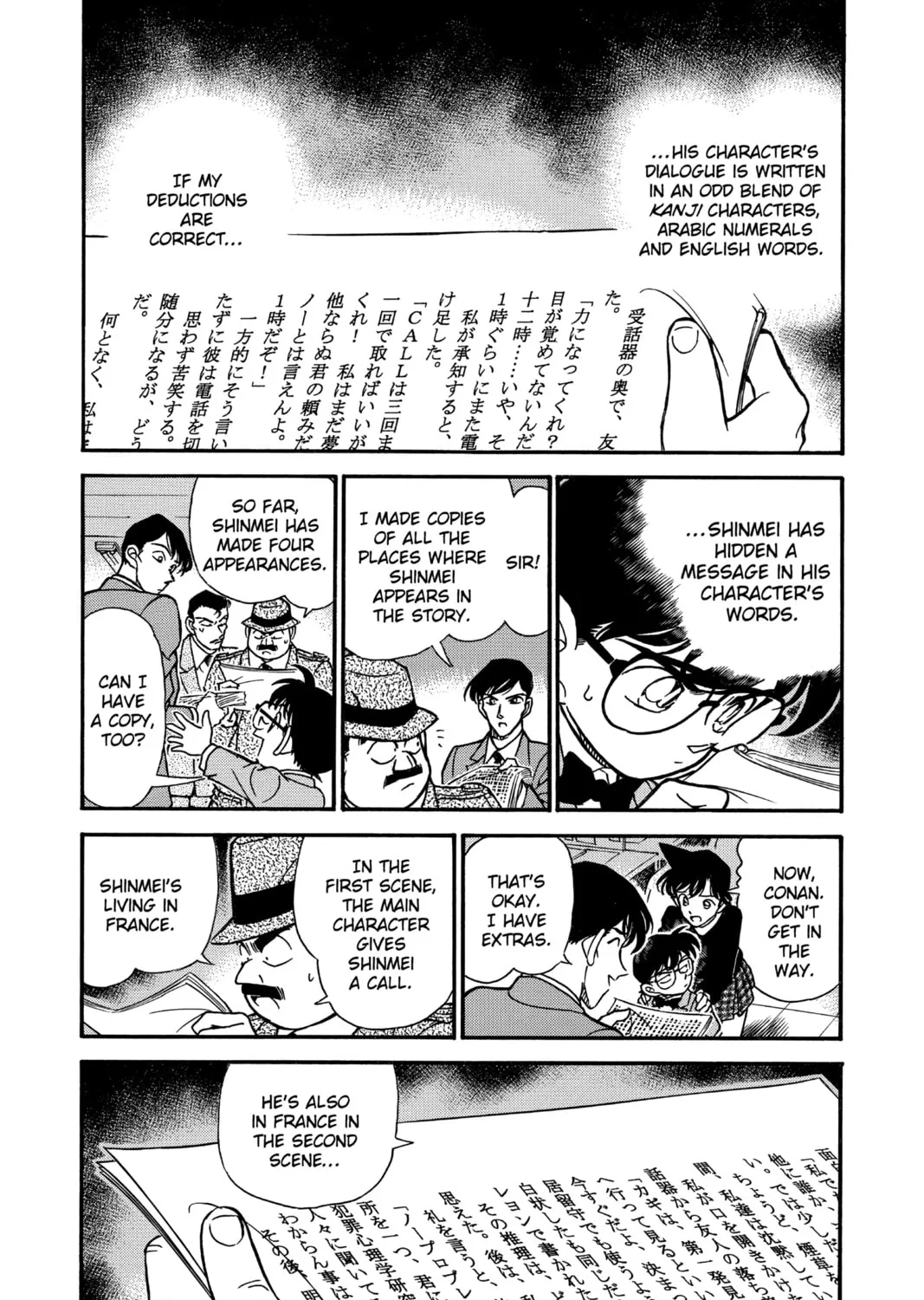 Read Case Closed chapter 183 image 6 on Lezhin