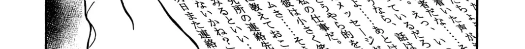 Read Case Closed chapter 183 image 7 on Lezhin