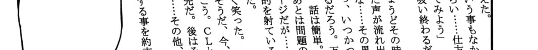 Read Case Closed chapter 184 image 13 on Lezhin