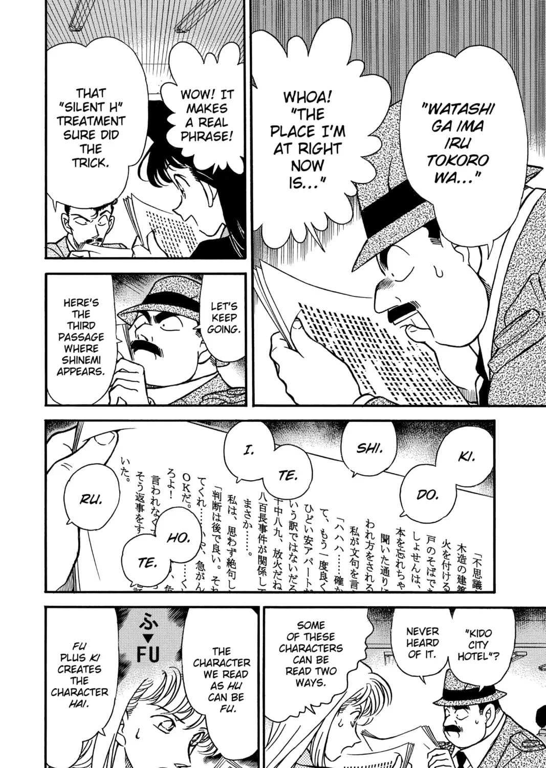 Read Case Closed chapter 184 image 14 on Lezhin