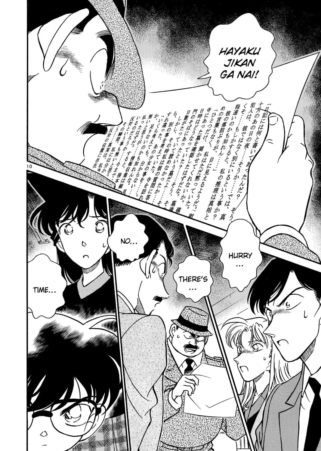 Read Case Closed chapter 184 image 18 on Lezhin