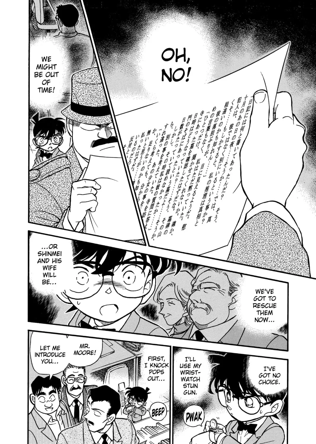 Read Case Closed chapter 184 image 2 on Lezhin