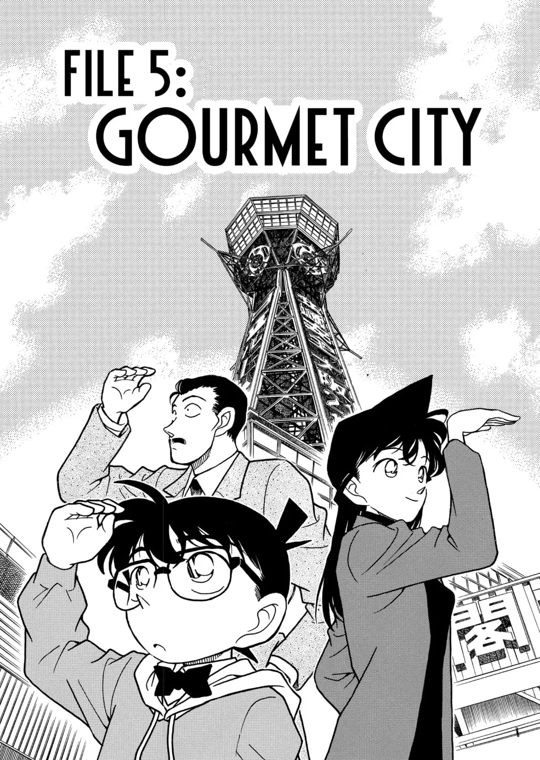 Read Case Closed chapter 185 image 0 on Lezhin