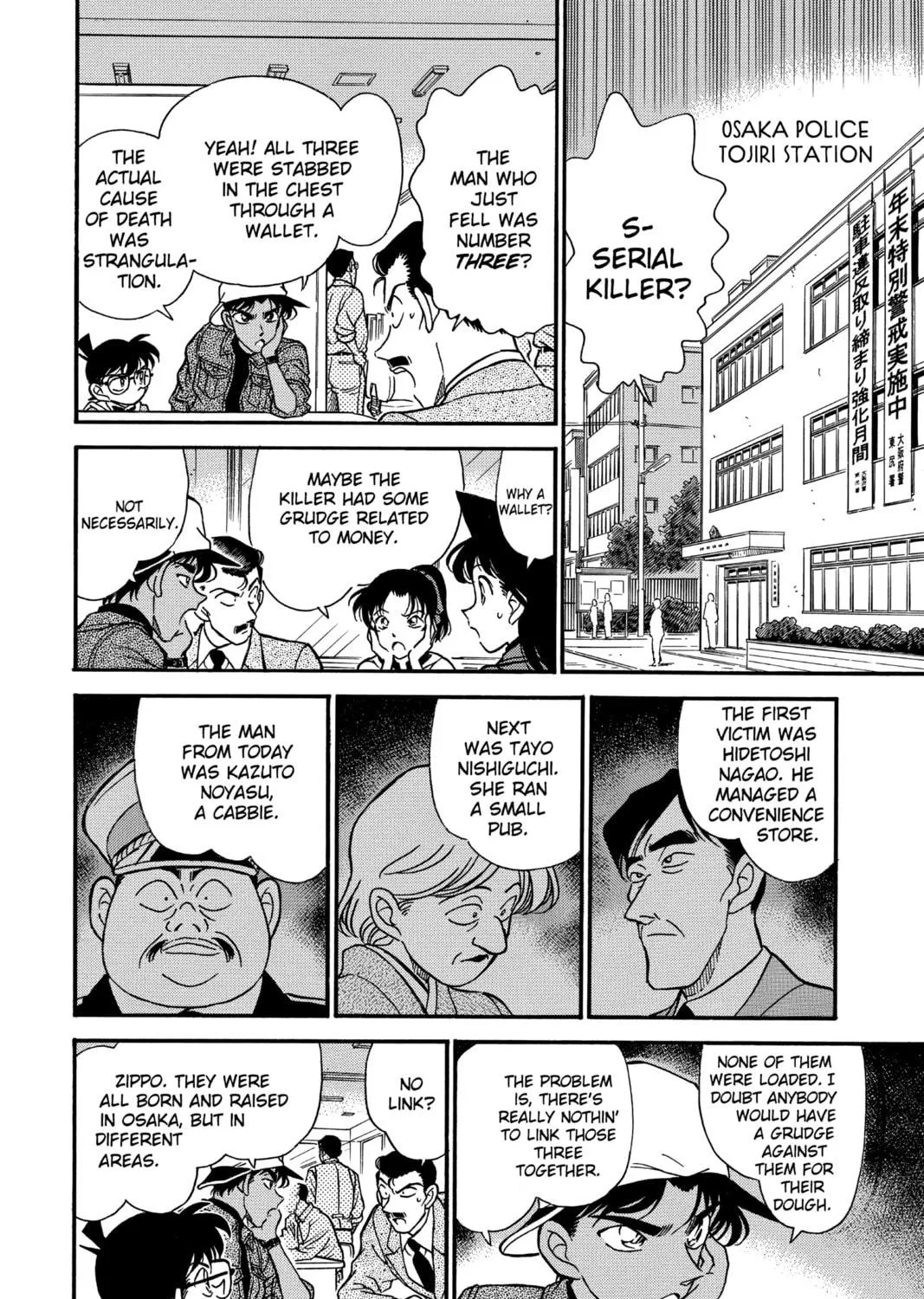 Read Case Closed chapter 186 image 10 on Lezhin