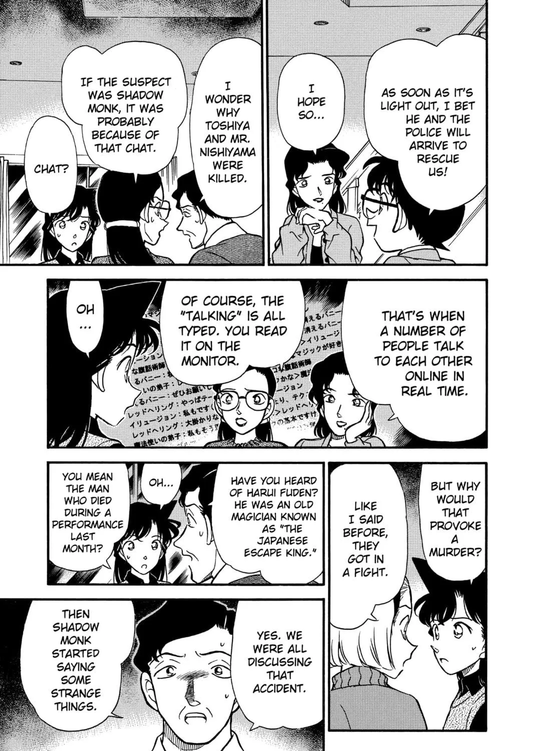 Read Case Closed chapter 194 image 16 on Lezhin
