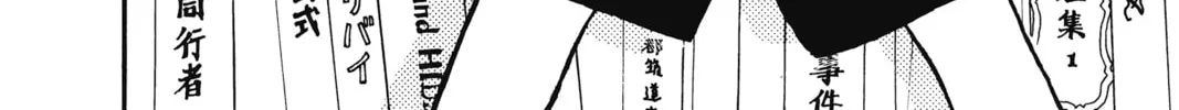 Read Case Closed chapter 2 image 37 on Lezhin