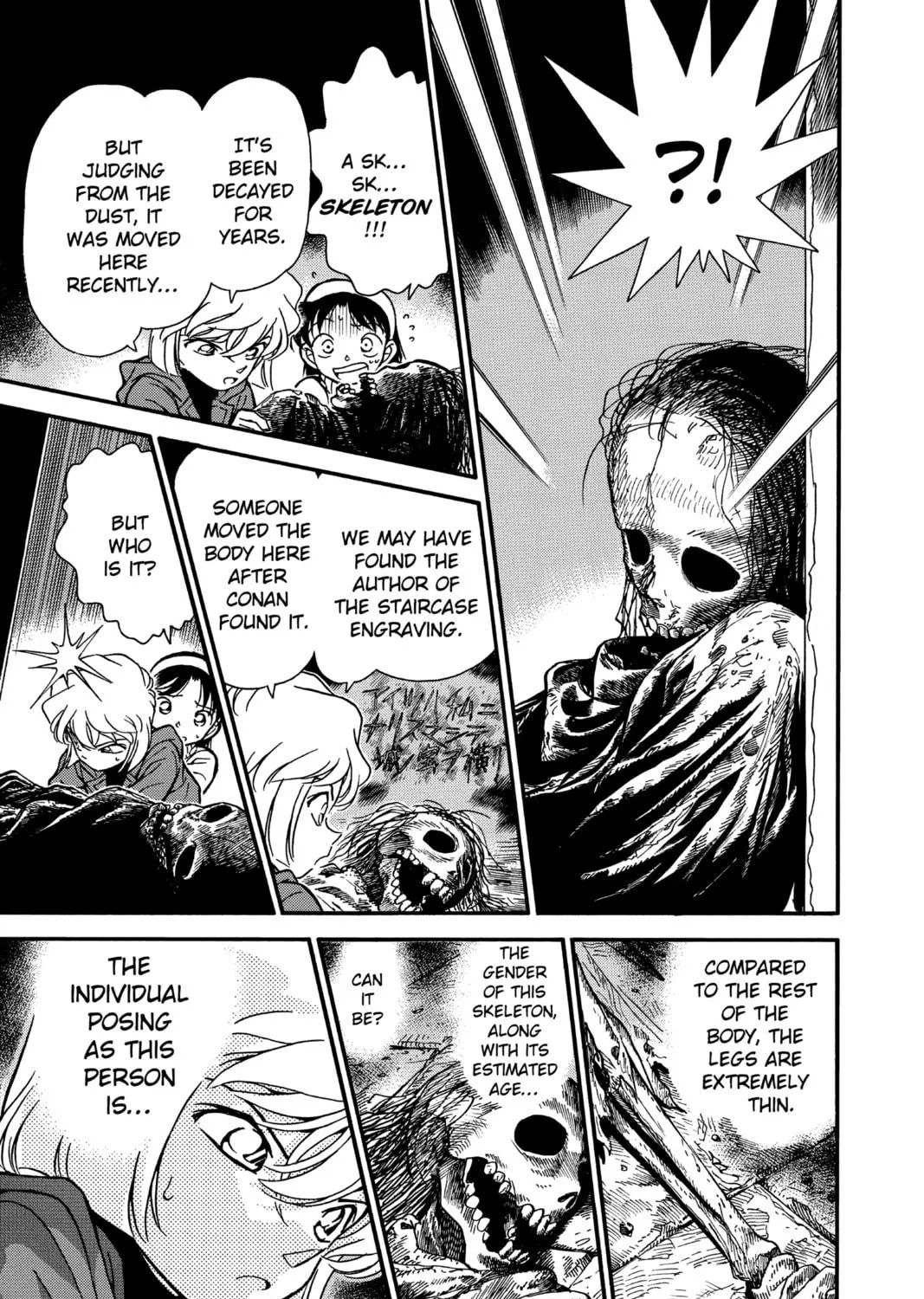 Read Case Closed chapter 203 image 16 on Lezhin