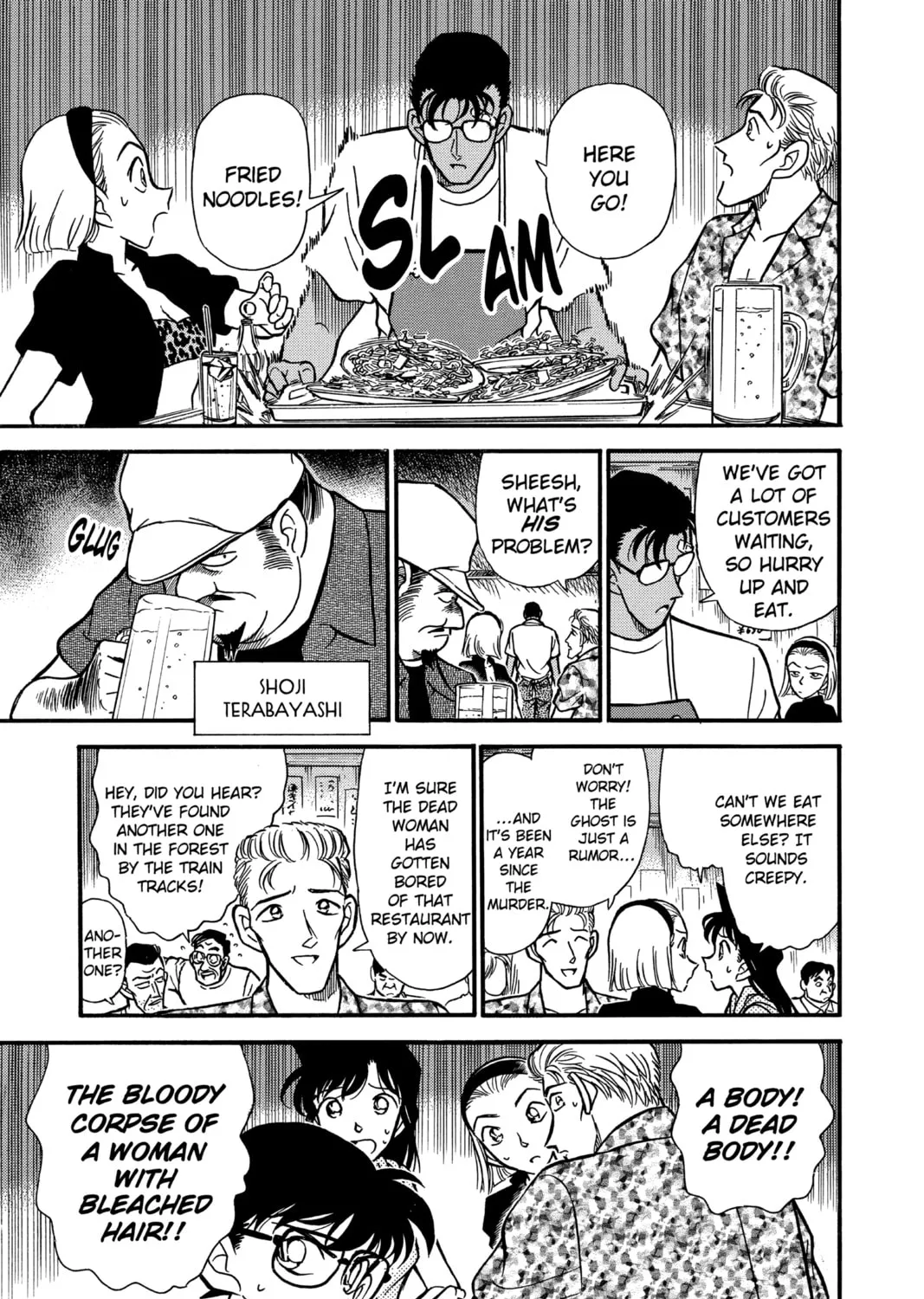 Read Case Closed chapter 219 image 20 on Lezhin