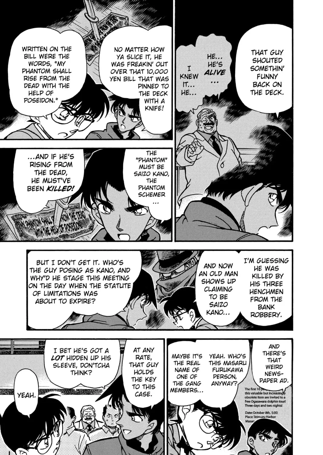 Read Case Closed chapter 227 image 12 on Lezhin