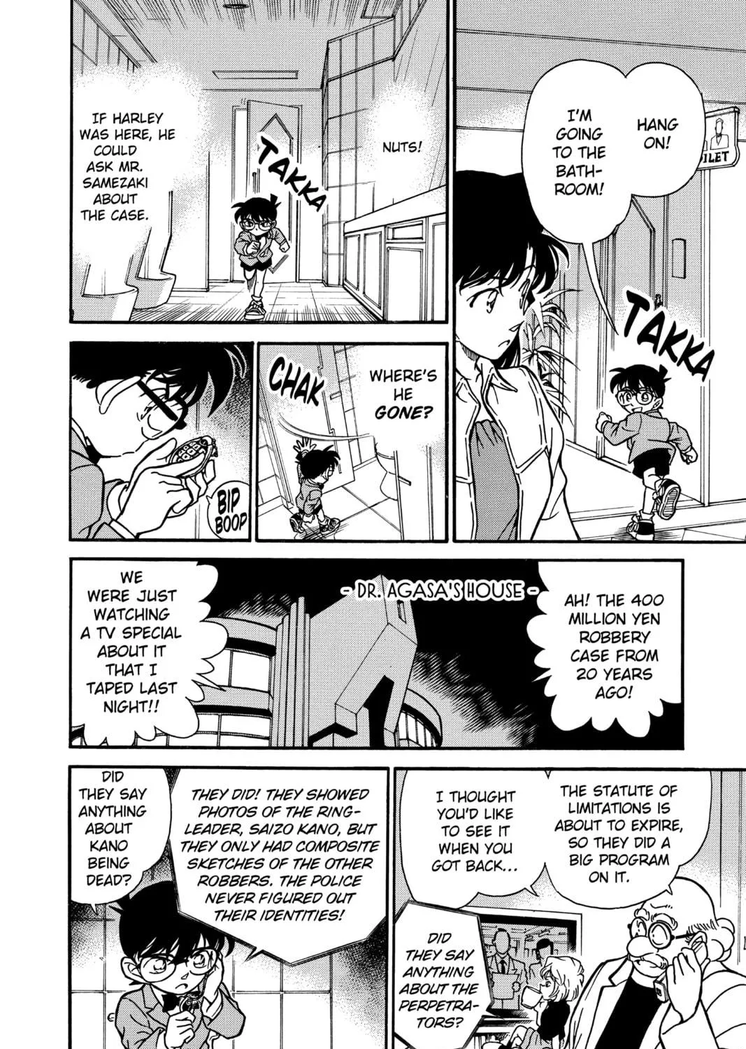 Read Case Closed chapter 228 image 18 on Lezhin