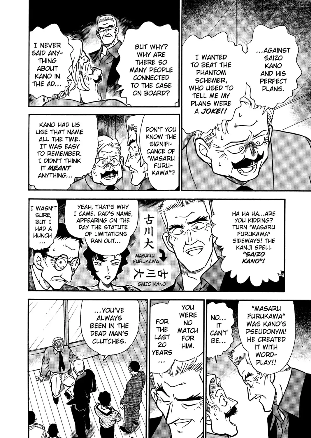 Read Case Closed chapter 230 image 30 on Lezhin