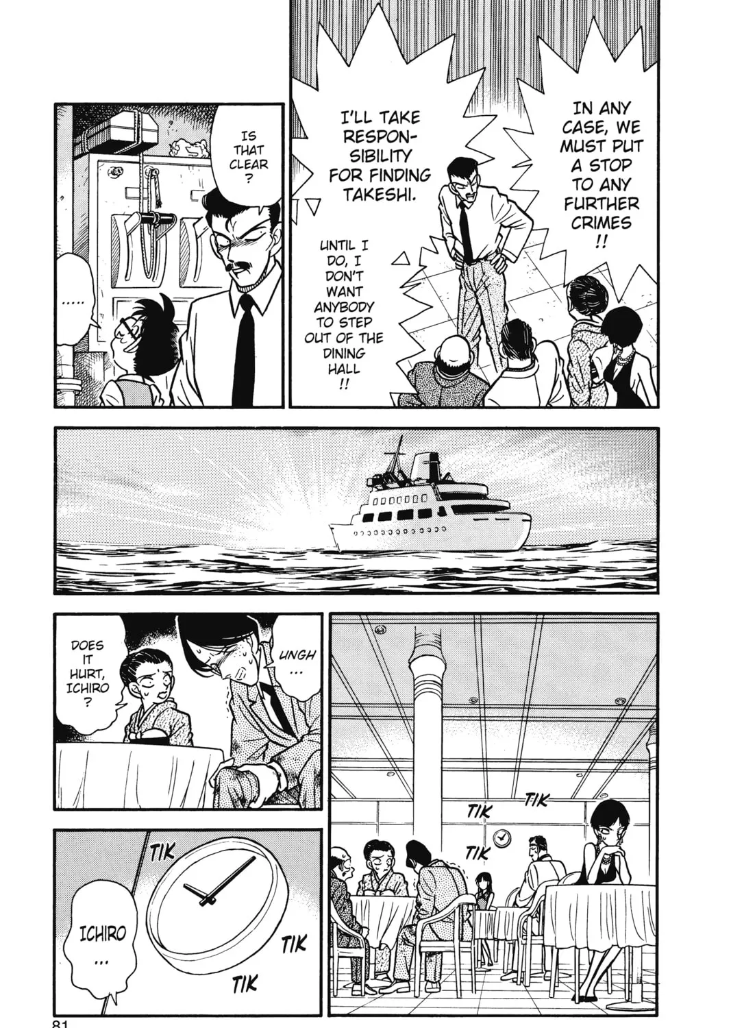 Read Case Closed chapter 24 image 12 on Lezhin