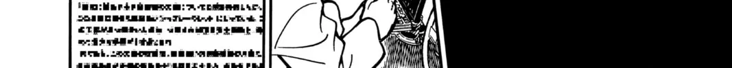 Read Case Closed chapter 240 image 31 on Lezhin