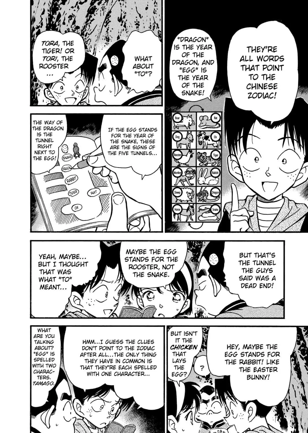 Read Case Closed chapter 253 image 10 on Lezhin