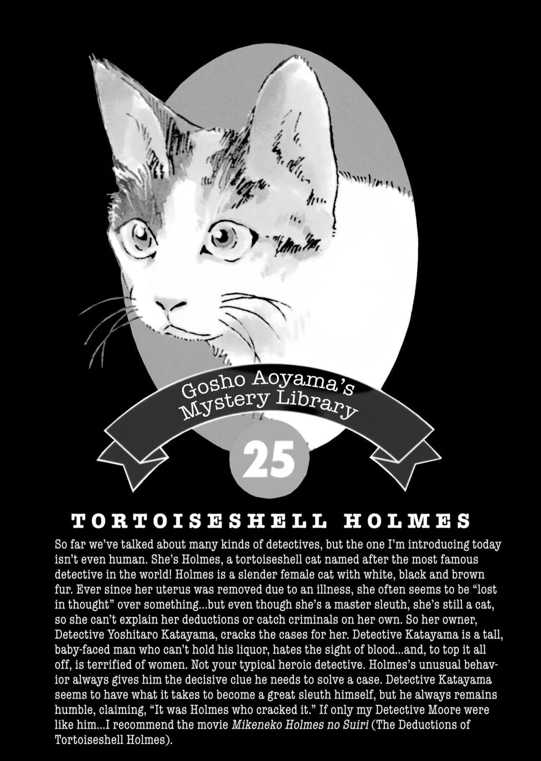Read Case Closed chapter 253 image 38 on Lezhin