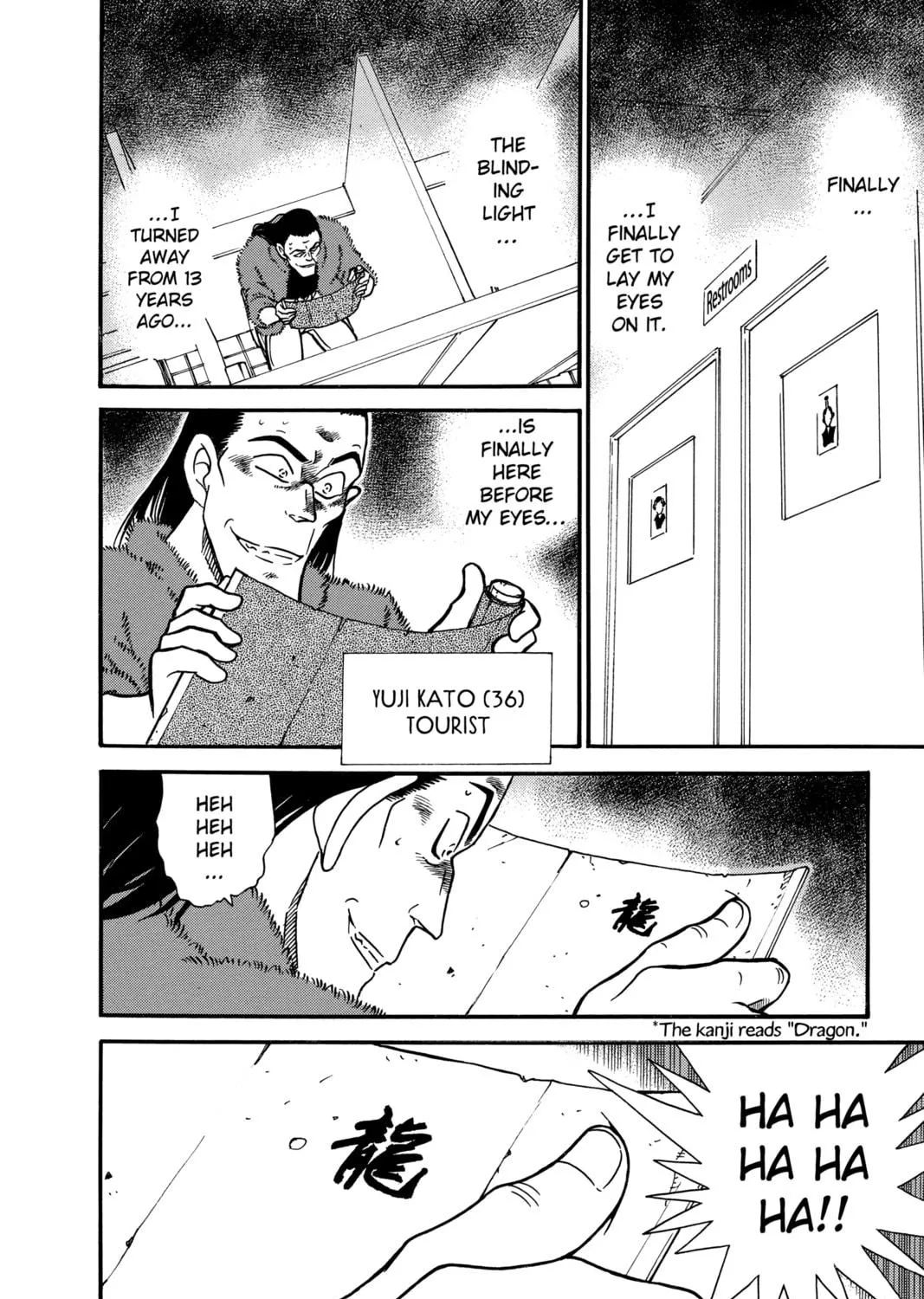 Read Case Closed chapter 317 image 22 on Lezhin
