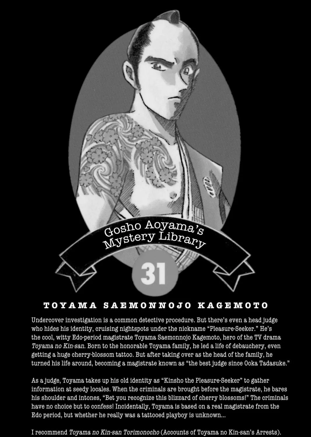 Read Case Closed chapter 317 image 38 on Lezhin