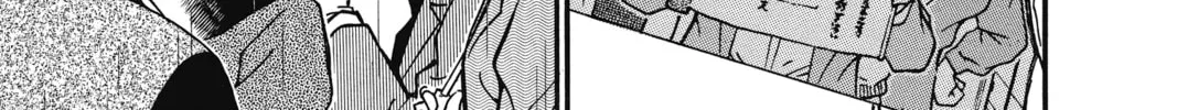 Read Case Closed chapter 320 image 21 on Lezhin