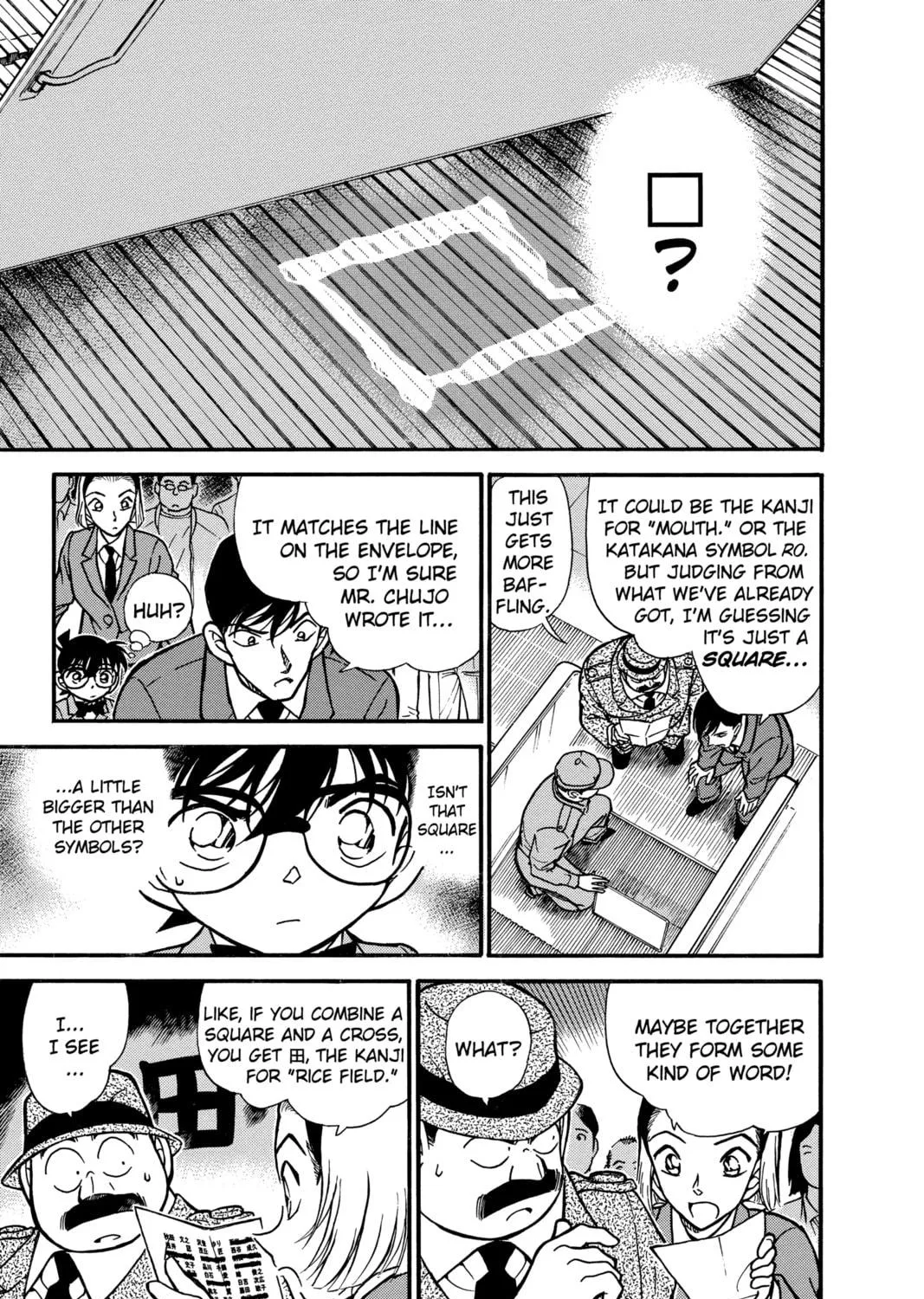 Read Case Closed chapter 339 image 16 on Lezhin