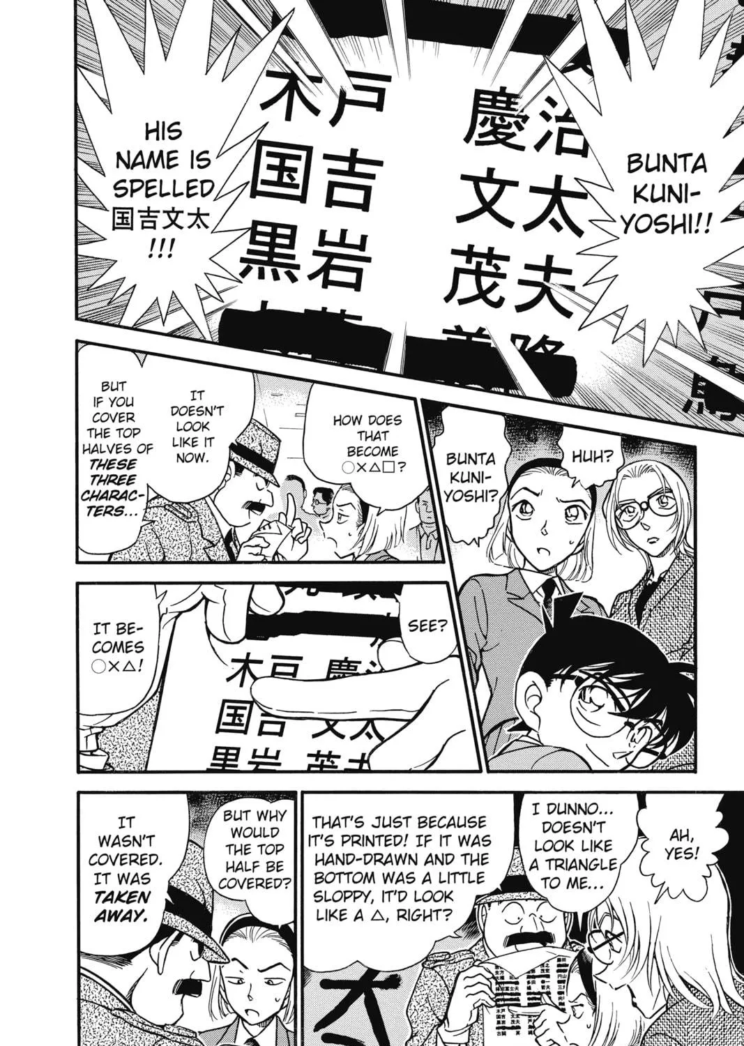 Read Case Closed chapter 340 image 10 on Lezhin