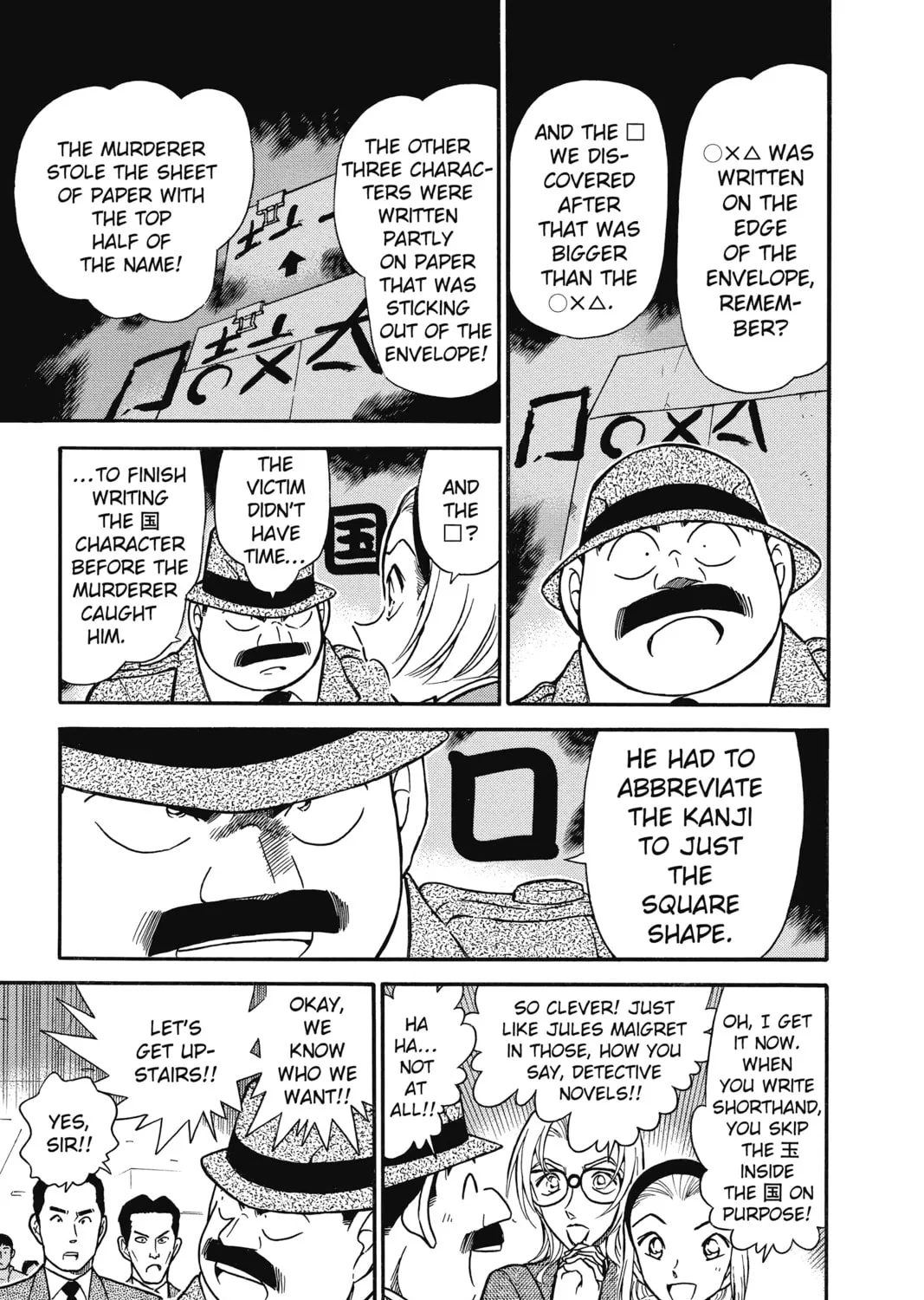 Read Case Closed chapter 340 image 12 on Lezhin