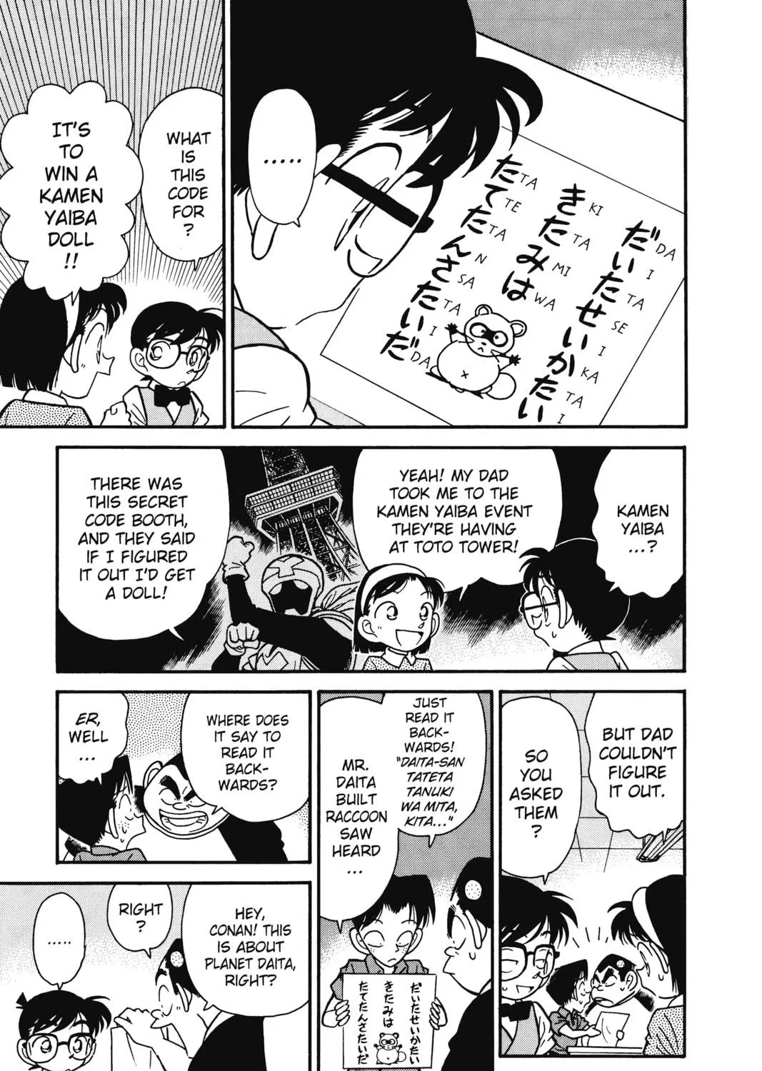 Read Case Closed chapter 36 image 4 on Lezhin