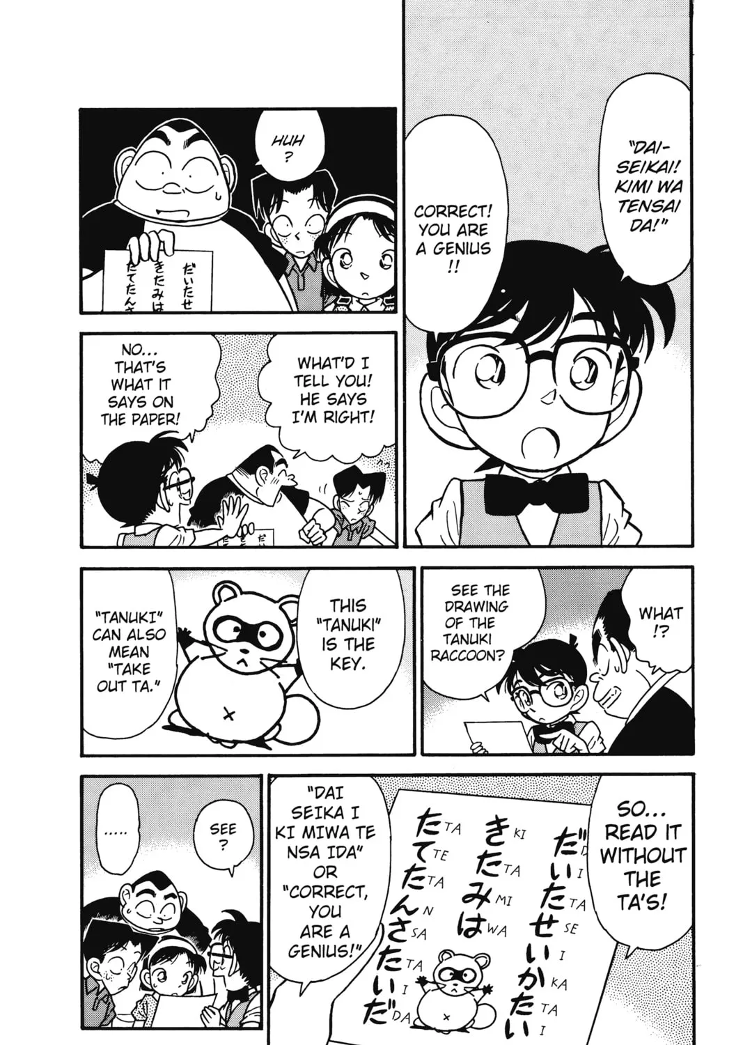 Read Case Closed chapter 36 image 6 on Lezhin