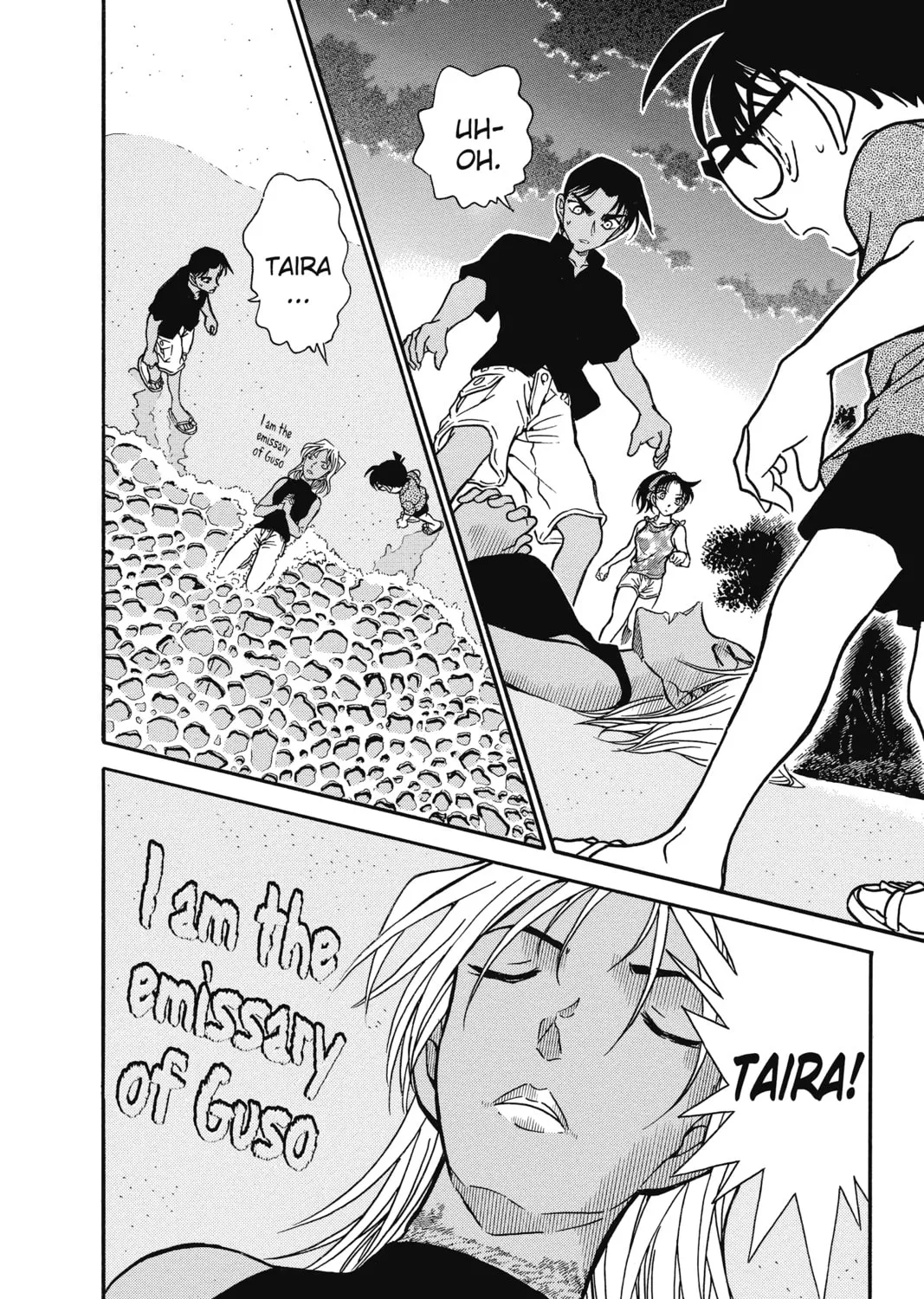 Read Case Closed chapter 361 image 32 on Lezhin