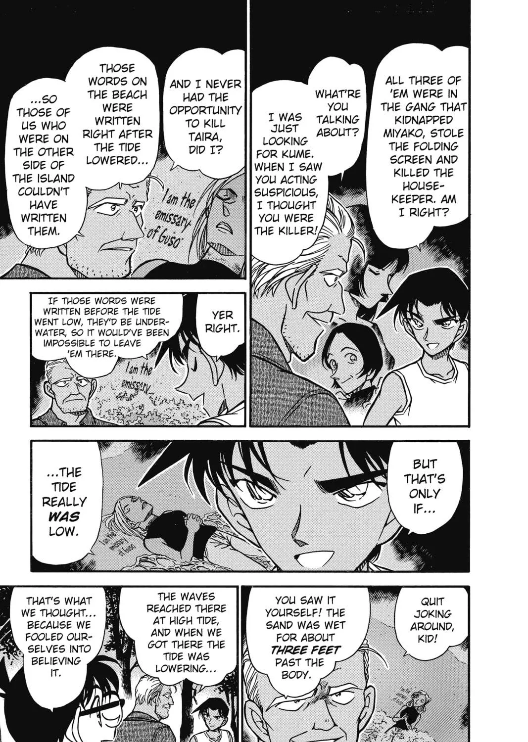 Read Case Closed chapter 365 image 16 on Lezhin
