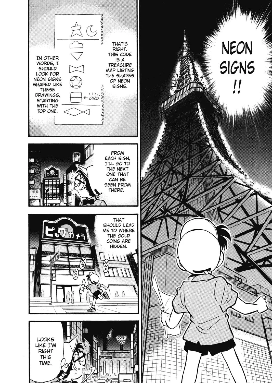 Read Case Closed chapter 38 image 22 on Lezhin