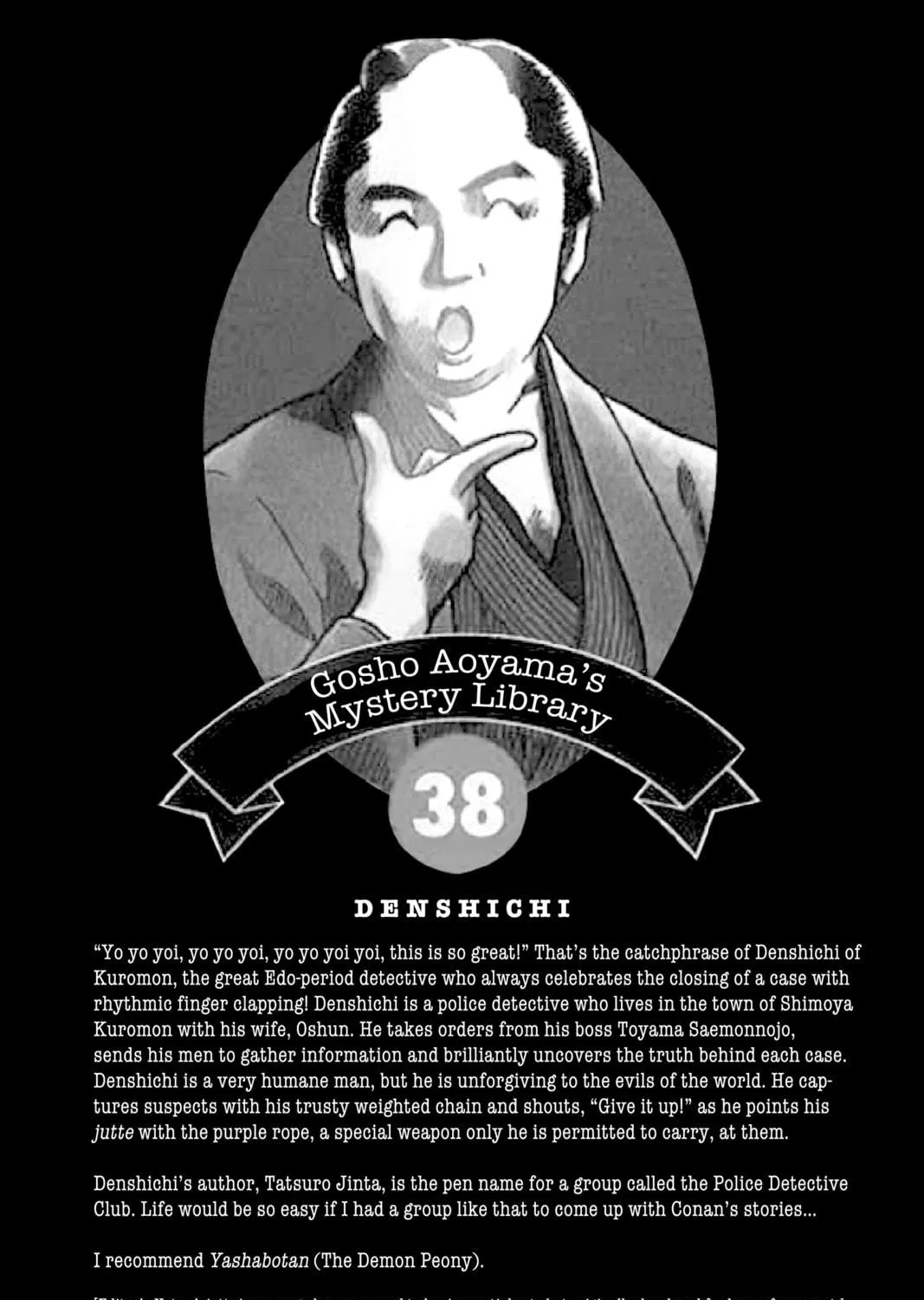 Read Case Closed chapter 392 image 38 on Lezhin