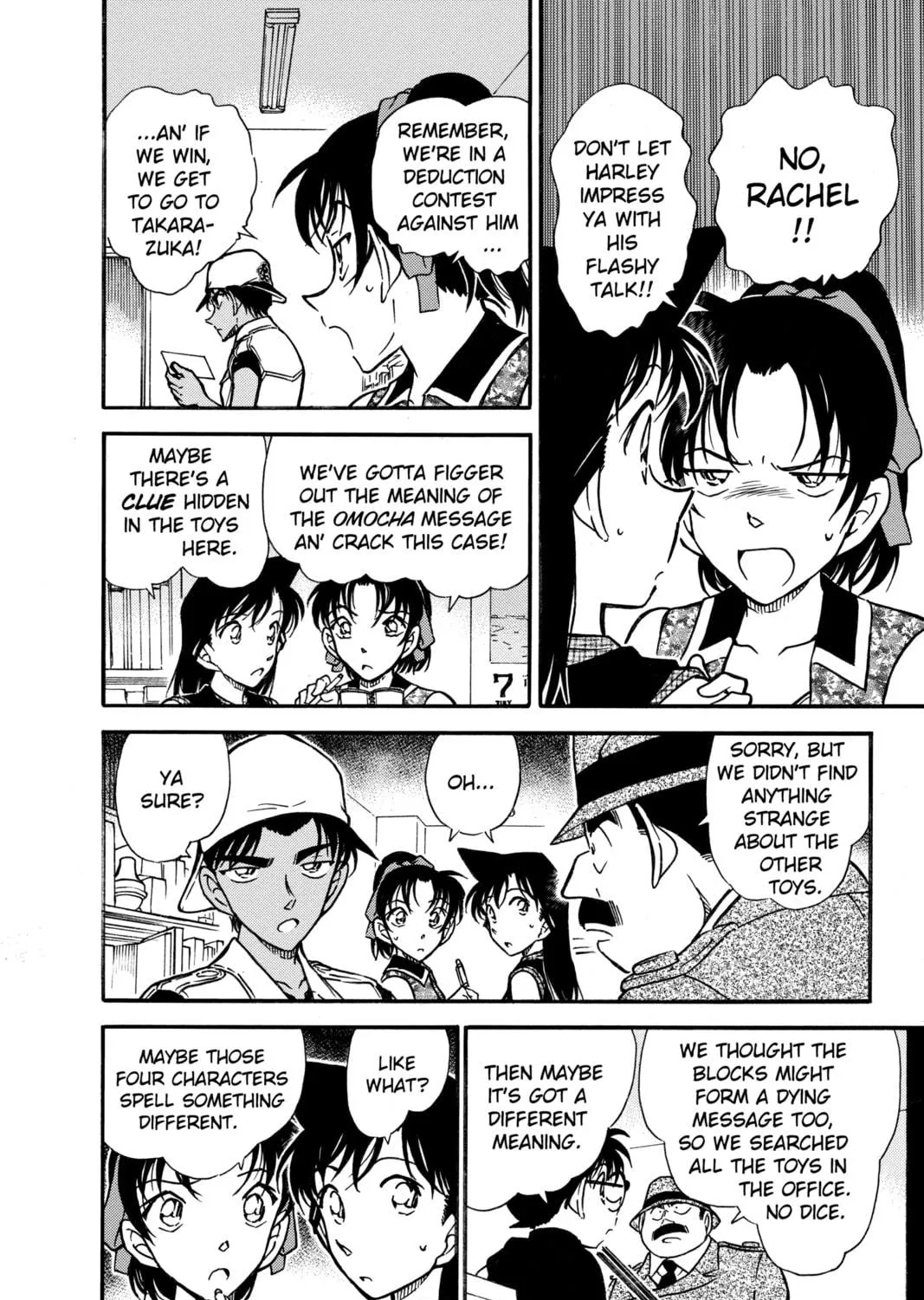 Read Case Closed chapter 442 image 10 on Lezhin