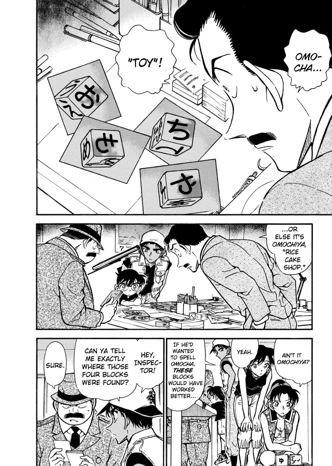 Read Case Closed chapter 442 image 2 on Lezhin