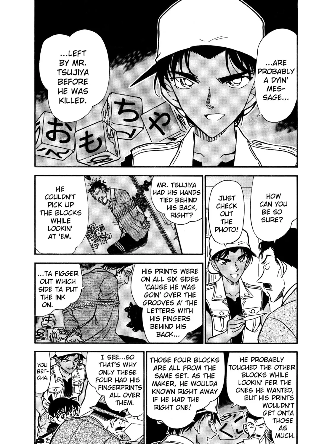Read Case Closed chapter 442 image 6 on Lezhin