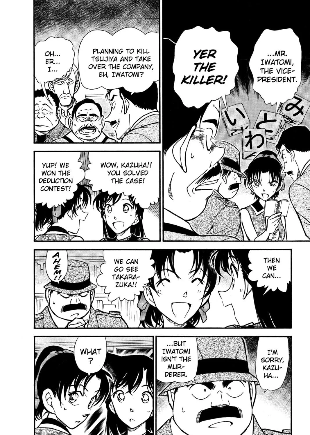 Read Case Closed chapter 444 image 10 on Lezhin