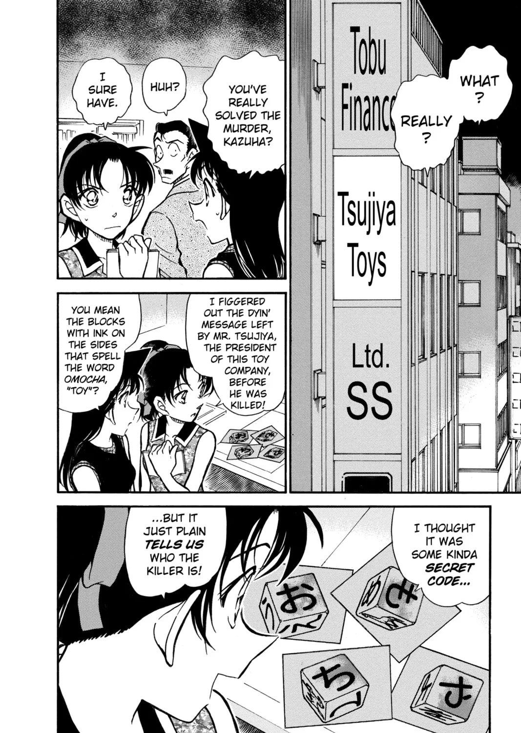 Read Case Closed chapter 444 image 2 on Lezhin