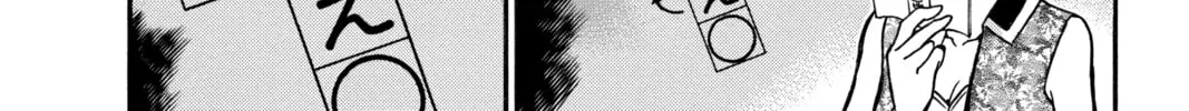 Read Case Closed chapter 444 image 7 on Lezhin
