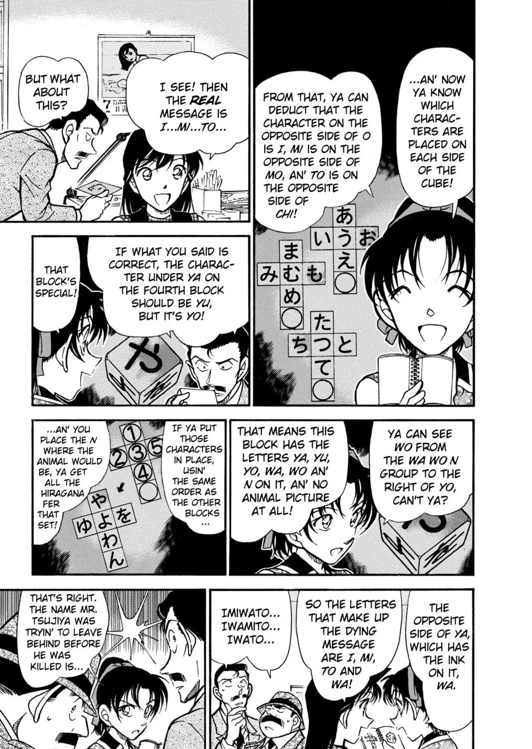 Read Case Closed chapter 444 image 8 on Lezhin