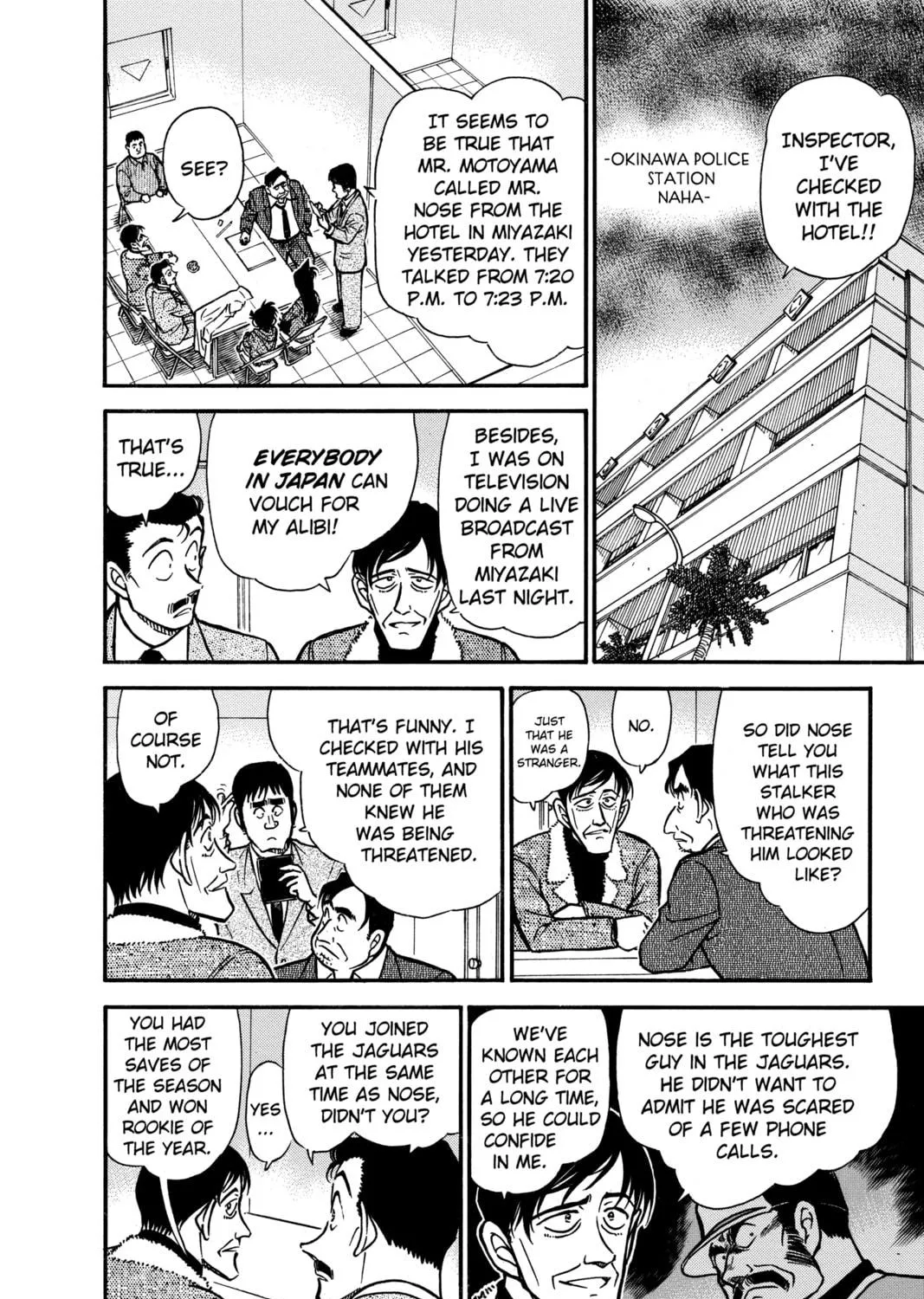 Read Case Closed chapter 464 image 18 on Lezhin