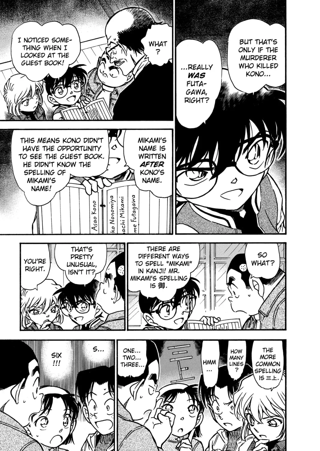Read Case Closed chapter 469 image 12 on Lezhin
