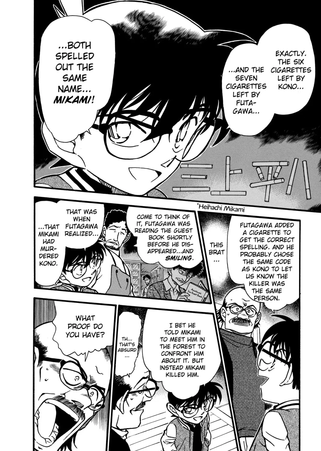 Read Case Closed chapter 469 image 14 on Lezhin