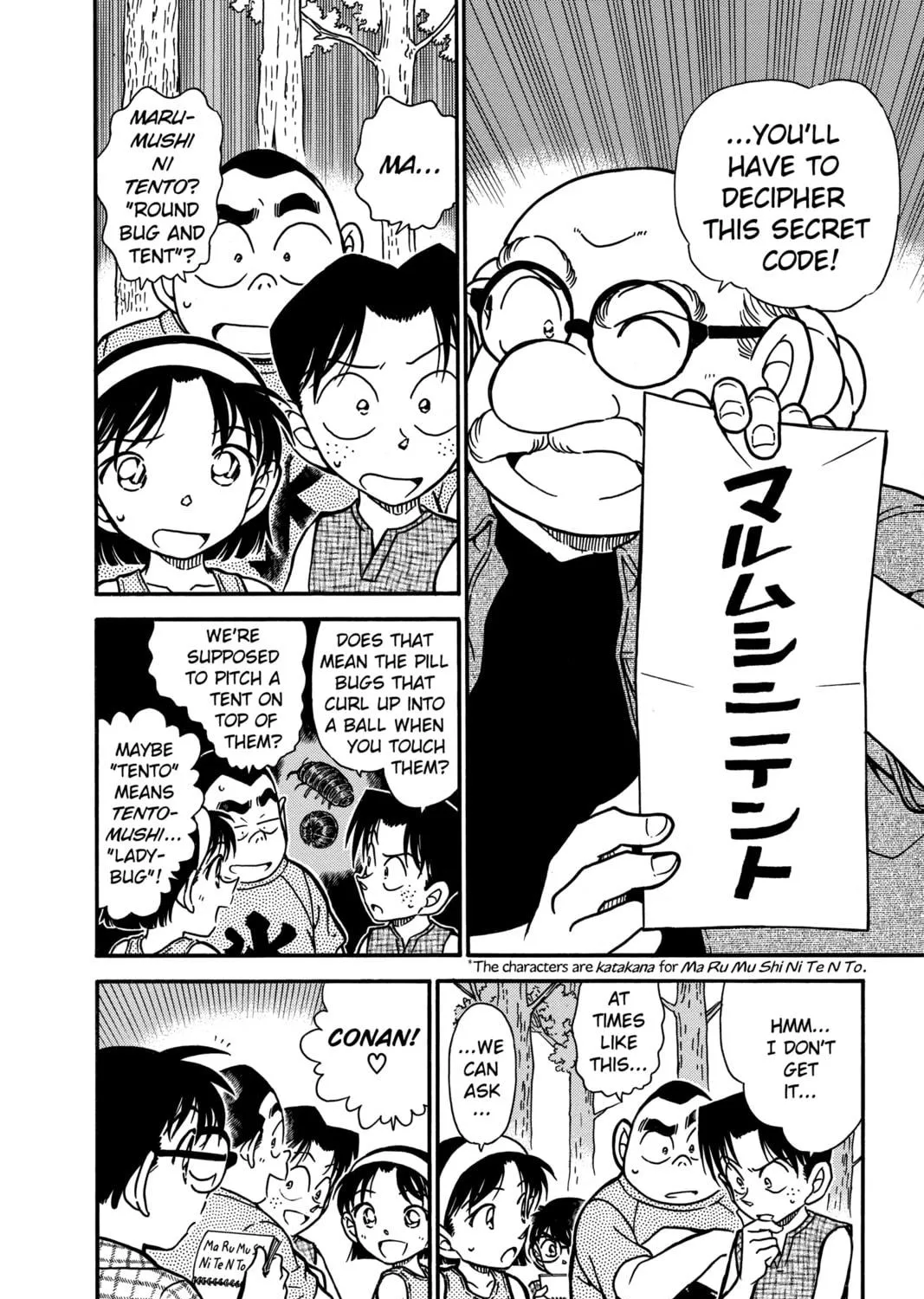 Read Case Closed chapter 491 image 10 on Lezhin