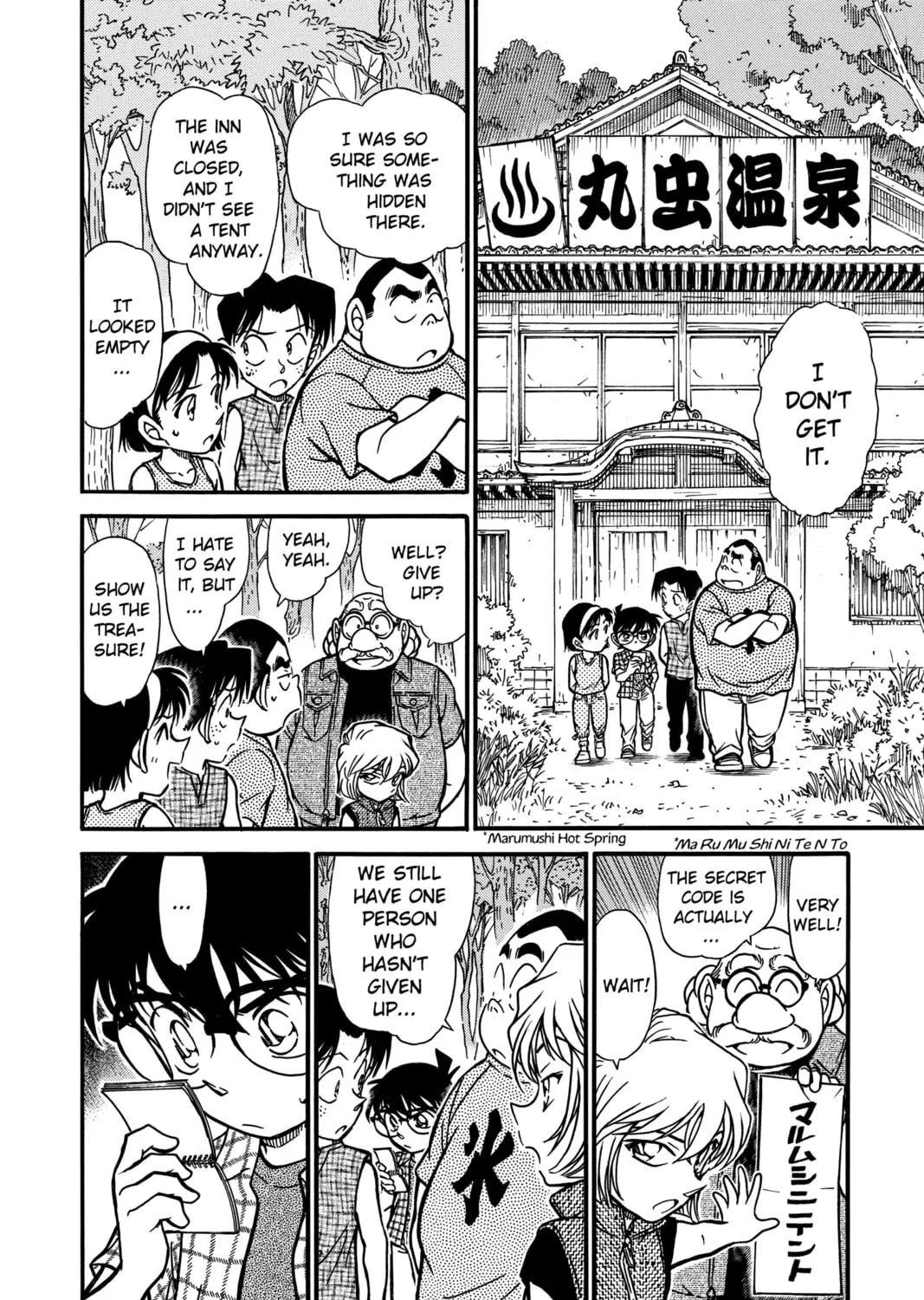 Read Case Closed chapter 491 image 26 on Lezhin