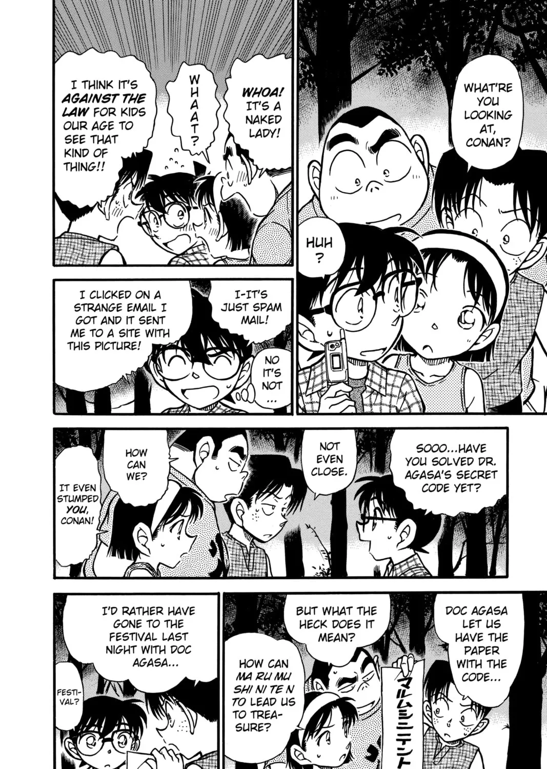 Read Case Closed chapter 492 image 14 on Lezhin