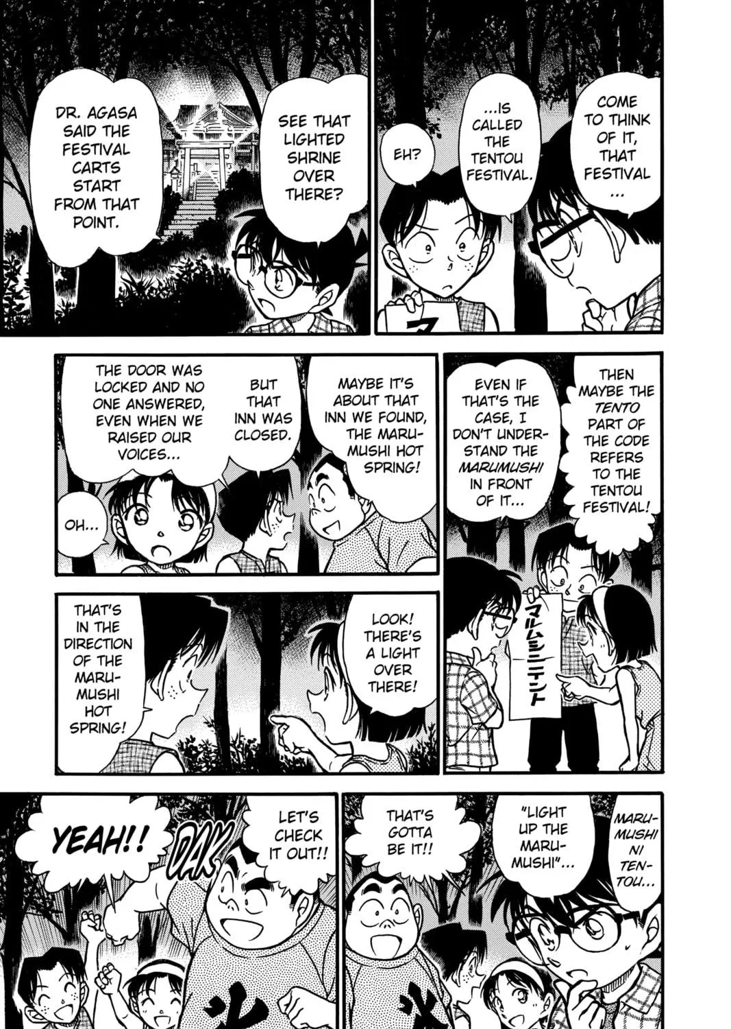 Read Case Closed chapter 492 image 16 on Lezhin