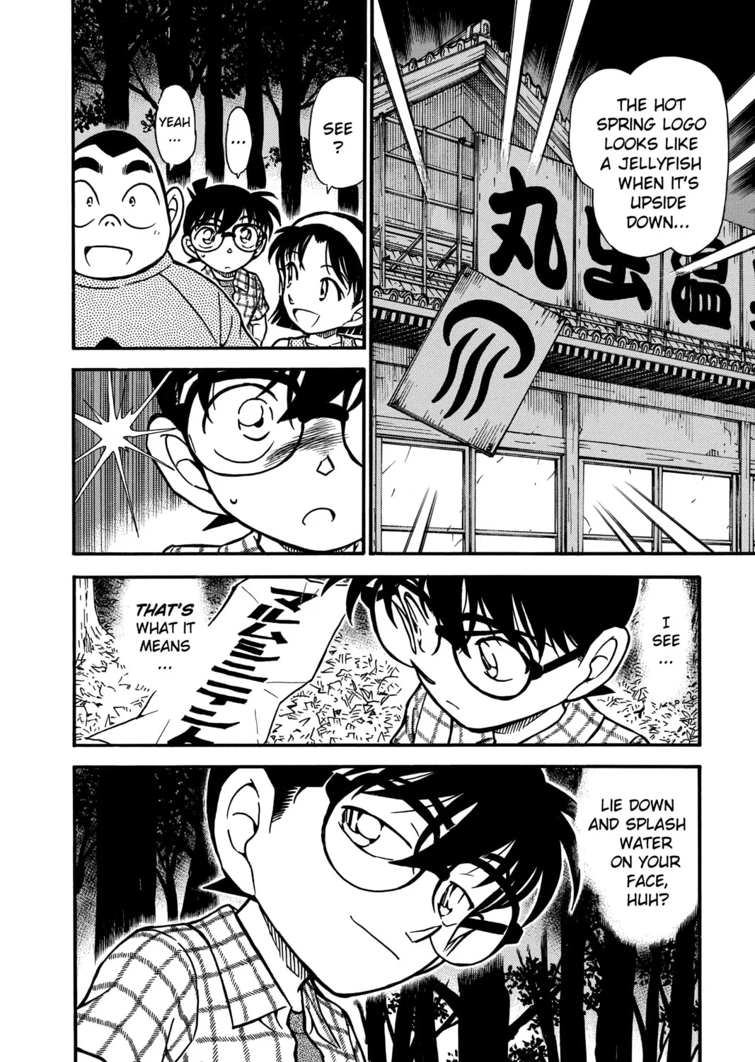 Read Case Closed chapter 492 image 30 on Lezhin