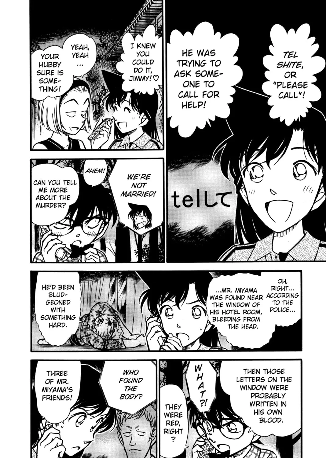 Read Case Closed chapter 492 image 6 on Lezhin